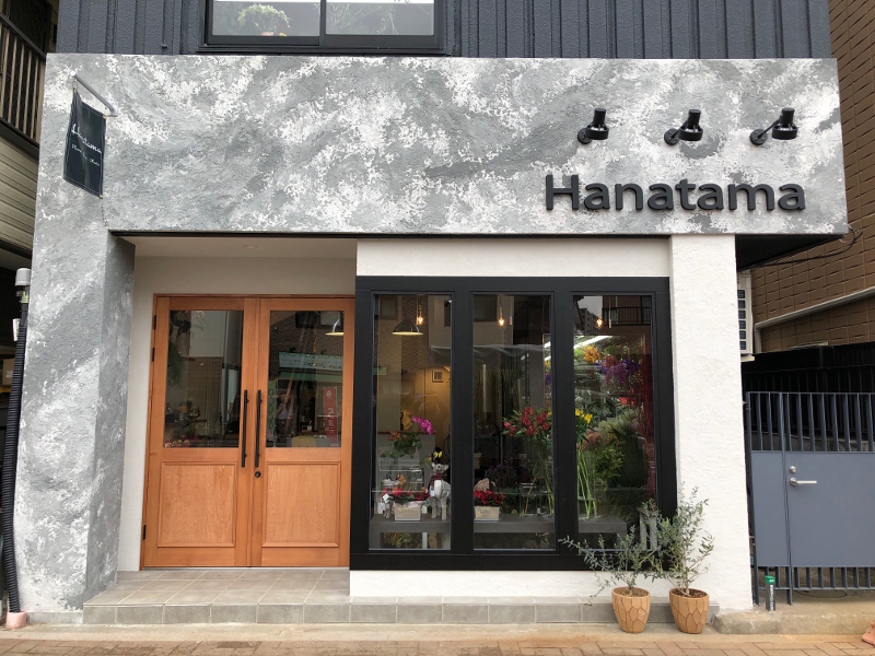 Shop Information さいたま市の花屋 Hanatama Web Style
